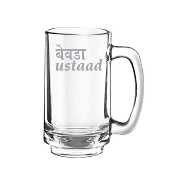 Bewada Ustaad Hindi Engraved Beer Mug