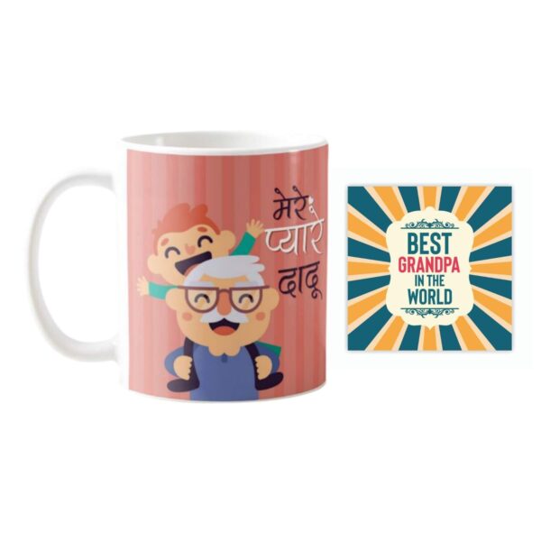 Mere Pyare Dadu Combo