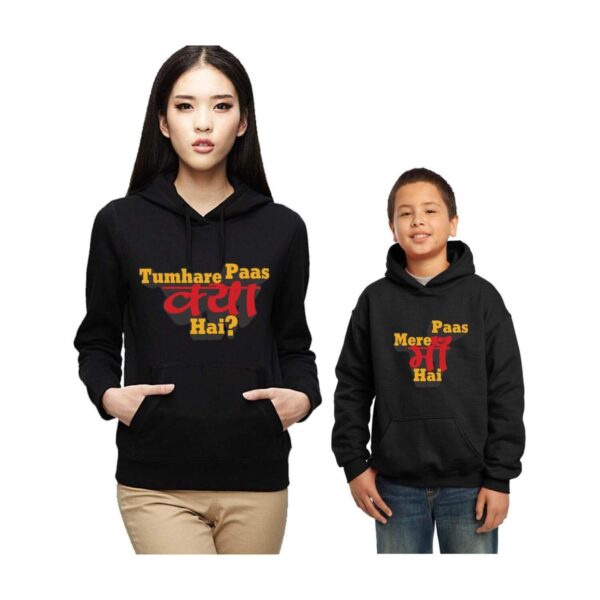 Tumhare Pass Kya Hai Mere Pass Maa hai Family Hoodies Set