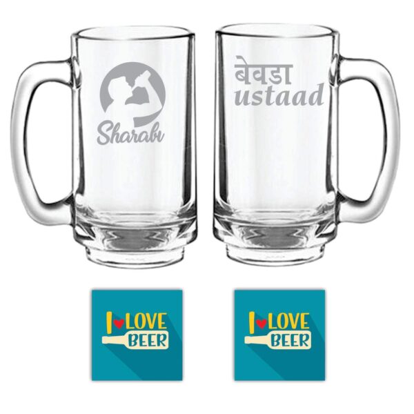 Bewada Ustaad Sharabi Hindi Engraved Beer Mugs