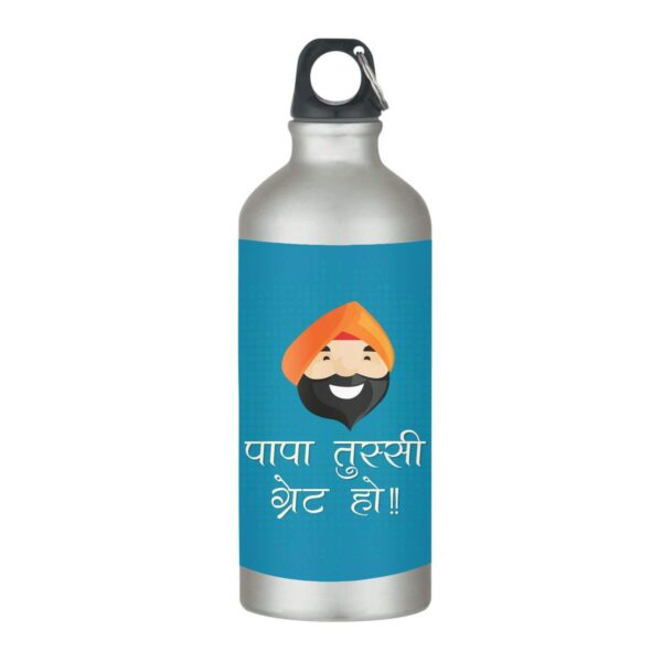 Papa Tussi Great Ho Stainless Steel Sipper Water Bottle