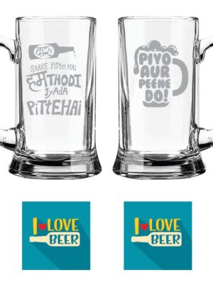 Daaru Saare Peete Hai Piyo AUR Peene Do Hindi Engraved Beer Mugs