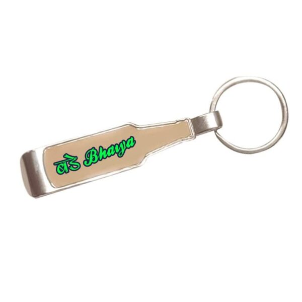 TheYaYaCafe Metal Keychain with Bottle Opener Printed Rakhi Gift|Keychain for Car|Keychain for Bike|