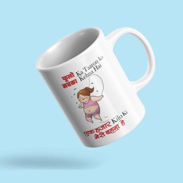 TheYaYaCafe Birthday Rakhi Gift Combo for Sister Ek Hazar kilo ki meri Behna hai Coffee Mug with Coaster Set of 2