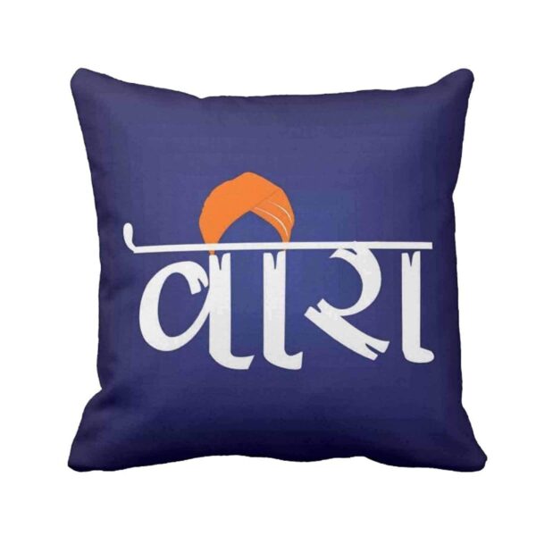 Yaya Cafe Rakhi Gifts for Brother, Veera Brother 20x20 inches Printed Cushion Cover with Printed Rakhi, Roli Chawal