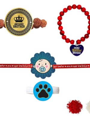 Awesome Brother & Most Beautiful Bhabhi  Family Rakhi with baby Kids  rakhi  & a Ribbon Combo pack of - 4