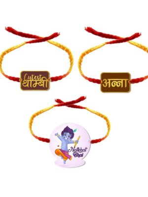 Cutest Thambi , Anna &  Natkhat Bhai Family  Rakhi Combo Set of 3