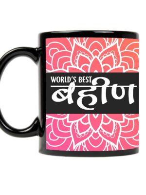 TheYaYaCafe Rakhi Gifts for Sister Worlds Best Bahin Black Patch Mug, Coaster Combo Birthday