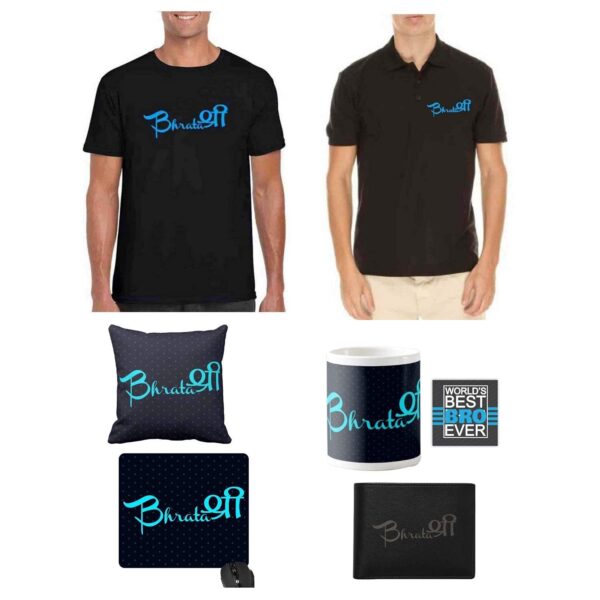 TheYaYaCafe Yaya Cafe� Bhaidooj Gifts for Brother, Bhratashree Brother T-Shirt, Mug, Coaster, Mouse Pad, Cushion Cover, Black