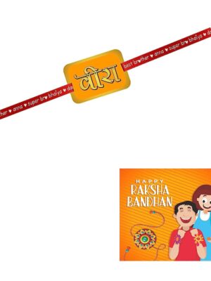 Veera Printed Rakhi for Boys