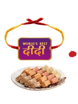 Yaya Cafe Rakhi Sweets Gift Combo for Sister Worlds Best Didi Printed Rakhi, MEWA Bites Burfi - 400 gm Raksha Bandhan