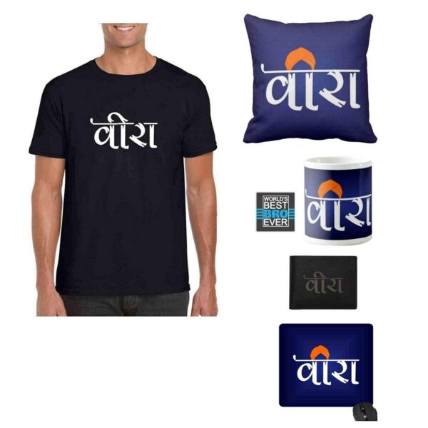 TheYaYaCafe Yaya Cafe Bhaidooj Gifts for Brother, Veera Brother T-Shirt, Mug, Coaster, Mouse Pad, Cushion Cover, Black President