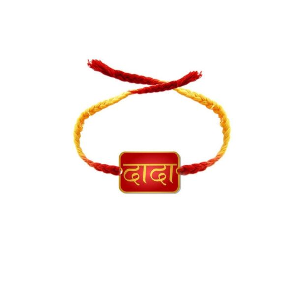 Dada, Bhaiya ,  Mota Bhai , Mere Bhau  Kids Rakhi Combo Set of 4