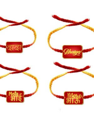 Dada, Bhaiya , Mota Bhai , Mere Bhau Kids Rakhi Combo Set of 4