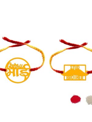 TheYaYaCafe Gabru Bhai Stud Brother Printed Rakhi with Roli-Chawal Raksha Bandhan for Brother Set of 2, Yellow, One Size