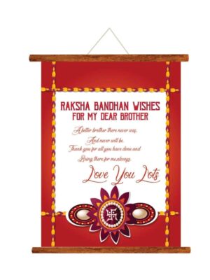 TheYaYaCafe Rakshabandhan Birthday Rakhi Wishes Scroll Greeting Card for Brother - 18 x 24 inches