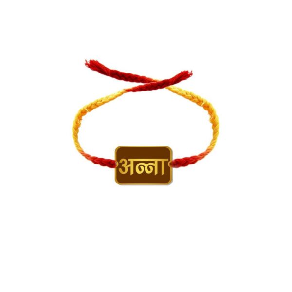 Anna Brother Kids Rakhi For Brothers