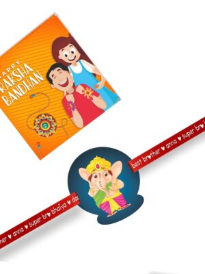 Bal Ganesha Kids rakhi For Brothers