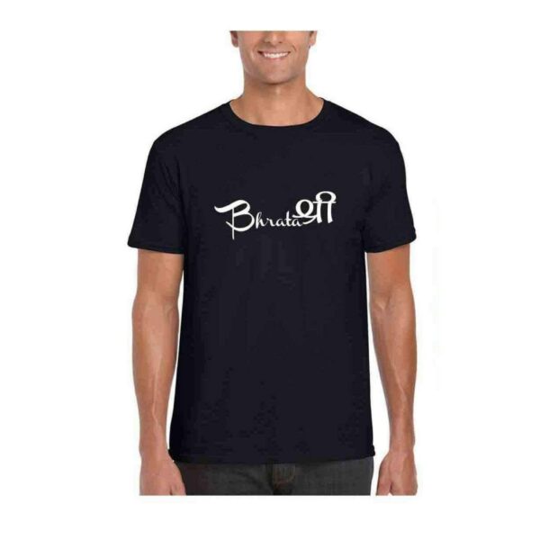 TheYaYaCafe Yaya Cafe� Bhaidooj Gifts for Brother, Bhratashree Brother T-Shirt, Mug, Coaster, Mouse Pad, Cushion Cover, Black