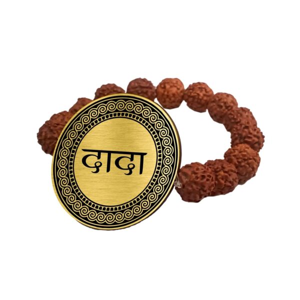 Best Bro Engraved Rudraksh Rakhi for Brothers