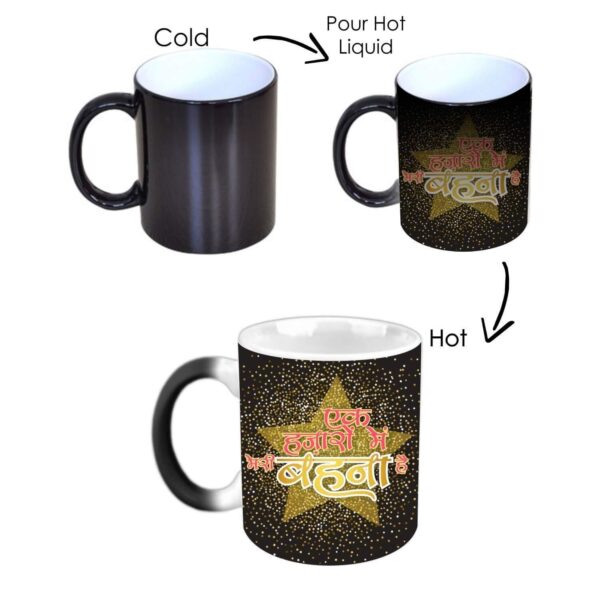 Yaya Cafe� Rakhi Sweets Gift Combo for Sister, Ek Hazaaro Mei Behna Sister Mug, Gulabjamun, Coaster Gift Combo of 3 Birthday