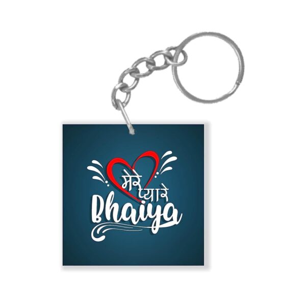 Bhaiya Bhabhi Keychain Keyring