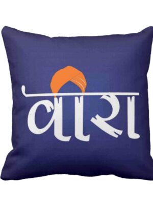 Veera Brother Cushion Cover