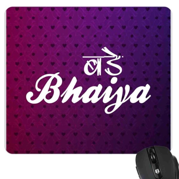 Brother Mousepad