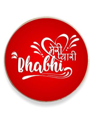 Meri Pyari Bhabhi Fridge Magnet
