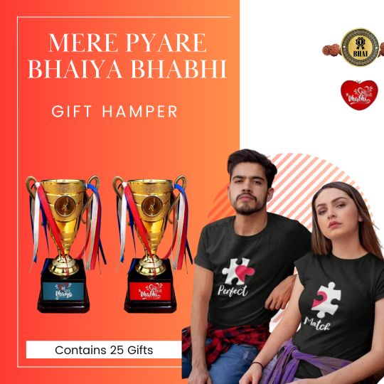 Mere Pyare Bhaiya Bhabhi Raksha Bandhan Gift Hamper