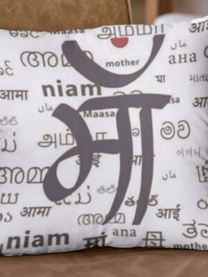Mom Name Cushion Cover