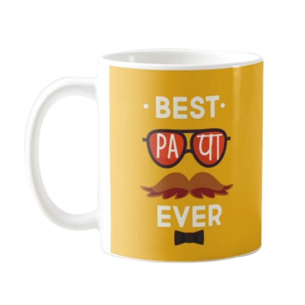 Best Papa Ever Coffee Mug