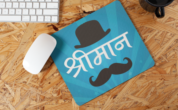 Shriman Printed Valentine Mousepad