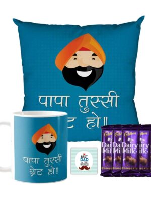 Papa Tussi Great Ho Hamper