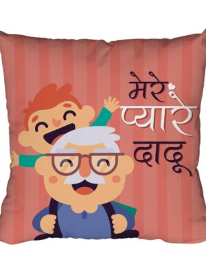 Birthday Gifts for Grandfather 12 x 12 inches Mere Pyare Dadu Printed Velvet Cushion (with Filler) Throw Pillow