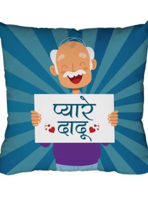 Birthday Gifts for Grandfather 20 x 20 inches Pyare Dadu Printed Velvet Cushion Cover Throw Pillow